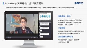 会议直播h5能否实现，选对直播平台十分关键