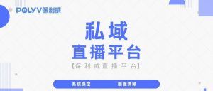 养生直播主题吸引人话题