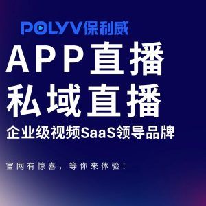 企业培训软件app