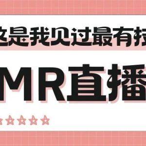 微信群直播机器人