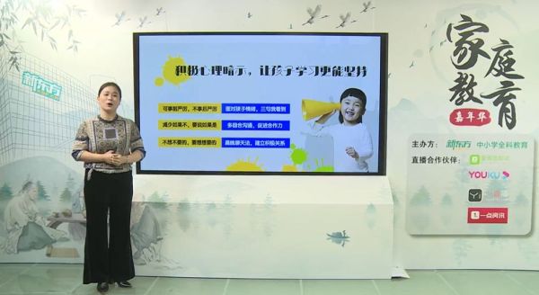 职业教育将成新风口？与K12教育的三大差异或成增长关键