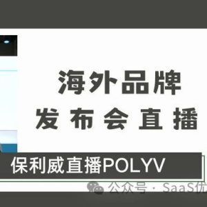 直播 金融