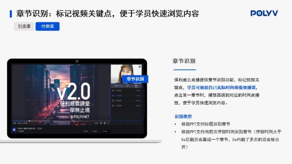 视频会议软件如何选择？并且不再出现卡顿
