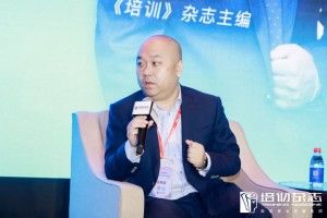 保利威CEO谢晓昉：企业培训将往OMO模式演变 | 培训年会