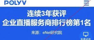 大健康直播设备