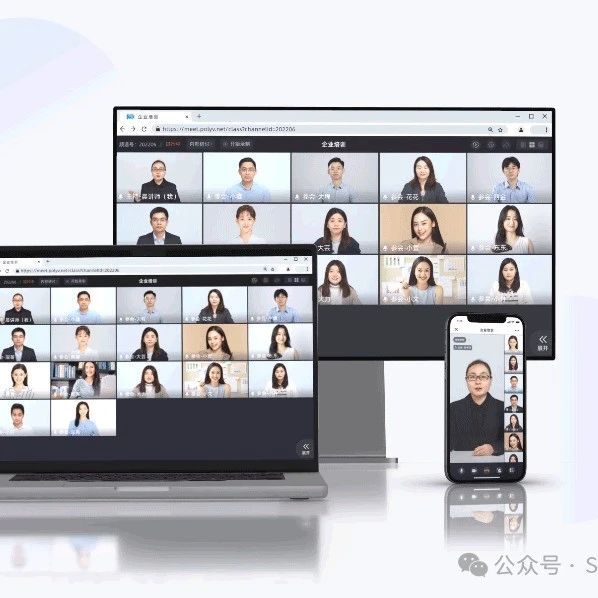 线上营销直播软件