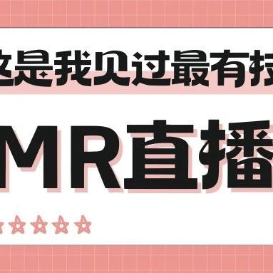 线上直播系统排行榜