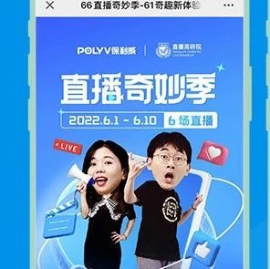 腾讯课堂课程下架了吗知乎怎么办？