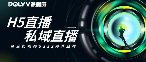 私域流量和裂变营销