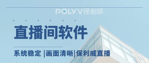 数字人直播怎么做