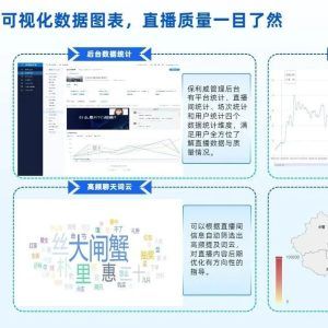 手机直播发热怎么降温