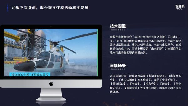 国内的虚拟直播平台哪个好？有什么选择技巧吗？