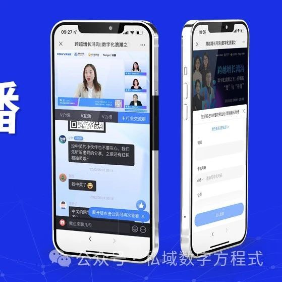 VMix直播实用评测：与保利威视频云的精彩对决