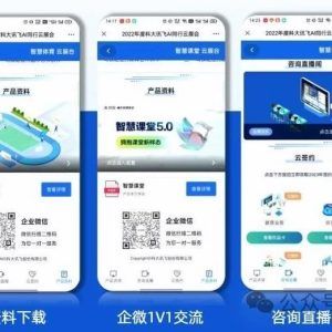 百家云直播平台