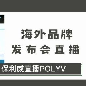 企业微信会议怎么投屏