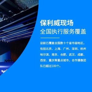 钉钉会议怎么进入