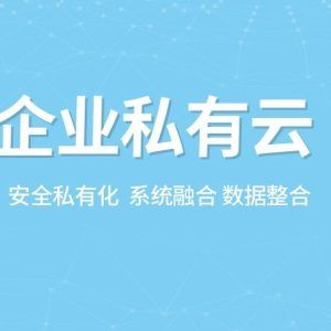 知识付费系统