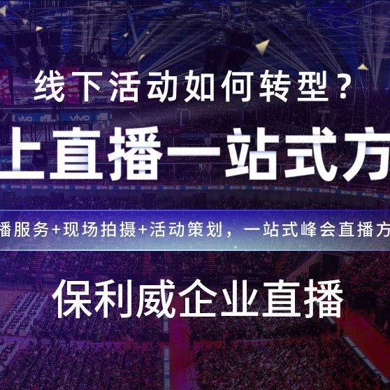 钉钉会议怎么进入