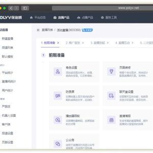 直播带货怎么做？从主播运营心得和货源秘密看直播带货运营前景（建议收藏）