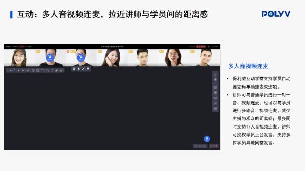 选择视频直播服务平台有哪些技巧