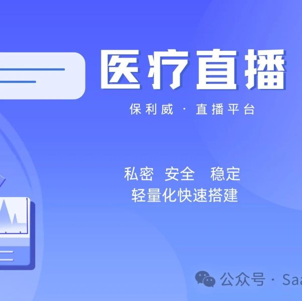 直播带货培训课程