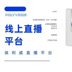 小直播程序