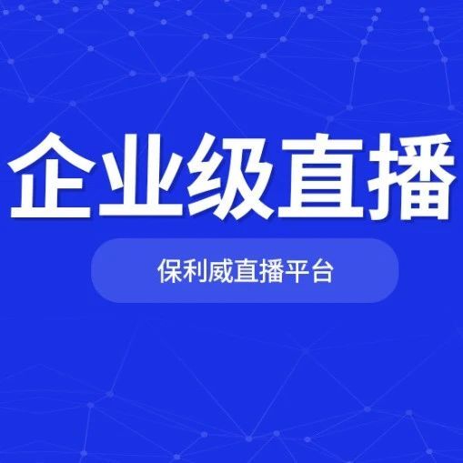 小程序直播在电脑上怎么全屏？