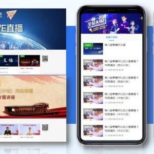 瑞士和平峰会直播