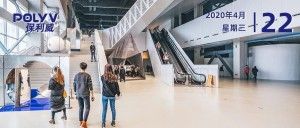 线下会展暂停，怎么办？“云会展”直播轻松实现线上办展