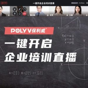 公众号直播怎么开通