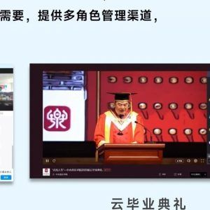 python直播服务器搭建