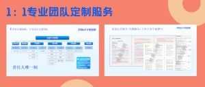 直播引流到私域是什么意思呀