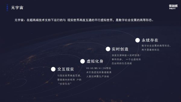 虚拟直播间搭建用什么软件？答案在这里
