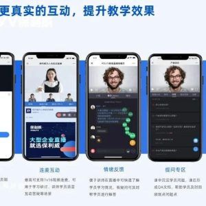 手机直播需要什么设备
