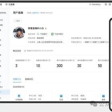 H5直播技术