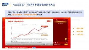 带回放的直播平台哪个好？还有哪些好的功能？