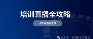 视频会议MCU设备