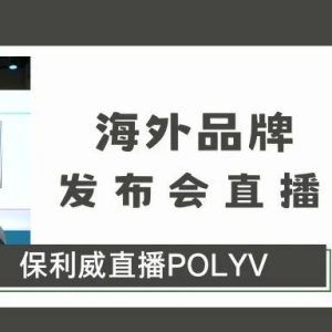 直播系统设计的主要步骤