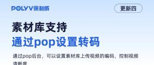 搭建一个直播系统开发平台具体的步骤