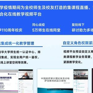 搭建照片直播服务器