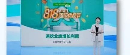 养生直播间有哪些