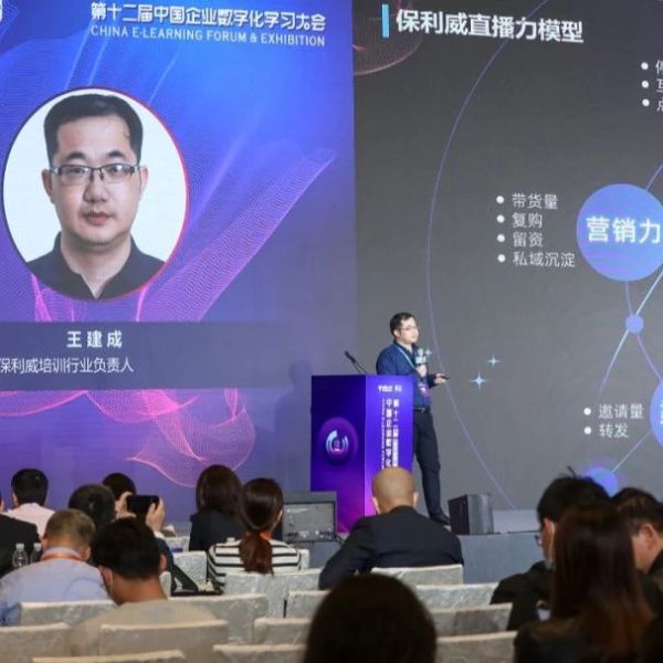 企业线上直播平台搭建