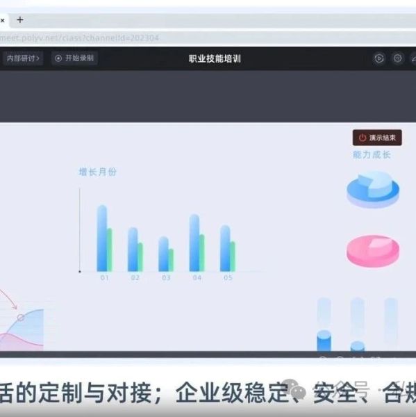 公众号直播平台：开启移动营销新纪元