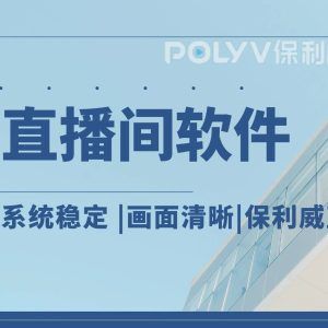 云点播怎么做