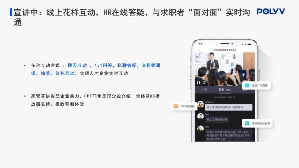 线上开会如何更好地确保功能需求得到满足？