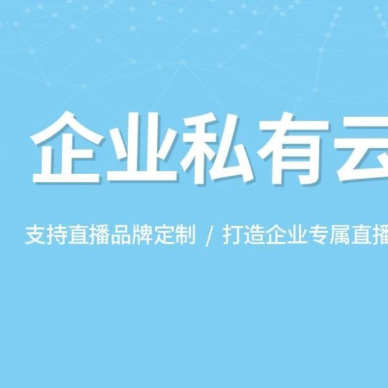 知识付费saas