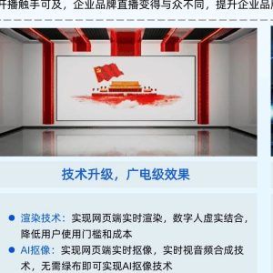 直播 服务器 直播服务器 搭建1006371Z空间