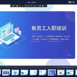 培训直播平台防盗——保利威的专业解决方案与应用案例
