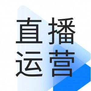 建行东北研修院 x 保利威，栽培高级运营官，携手建设直播界“黄埔军校”