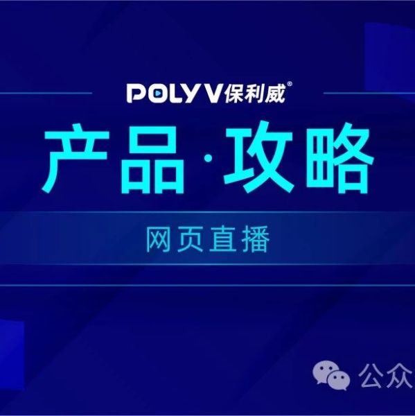 付费直播间推广方法